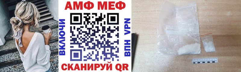 Amphetamine VHQ Уварово
