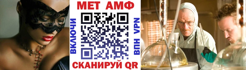 Амфетамин Розовый  Уварово 
