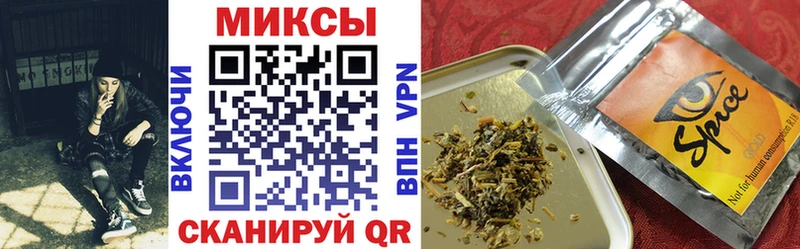 ОМГ ОМГ зеркало  Уварово  Бутират Butirat 