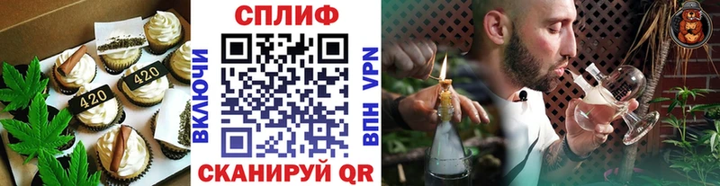 Cannafood конопля  Уварово 