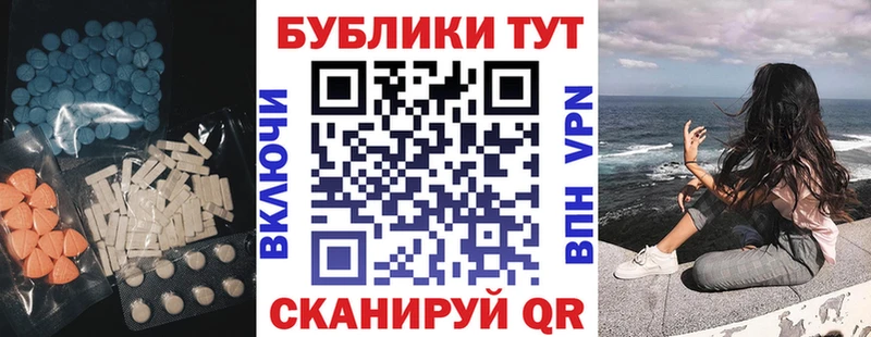 ЭКСТАЗИ круглые Уварово