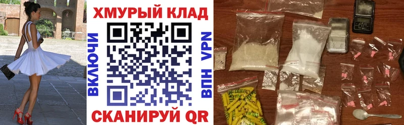 ГЕРОИН белый  ОМГ ОМГ вход  Уварово  как найти наркотики 