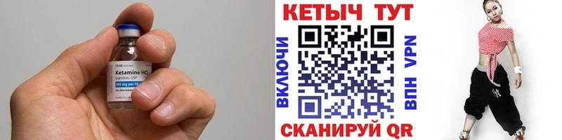 MEGA ONION  Уварово  Кетамин VHQ  купить  