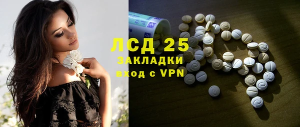 гидра Лиски