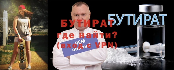 гидра Лиски