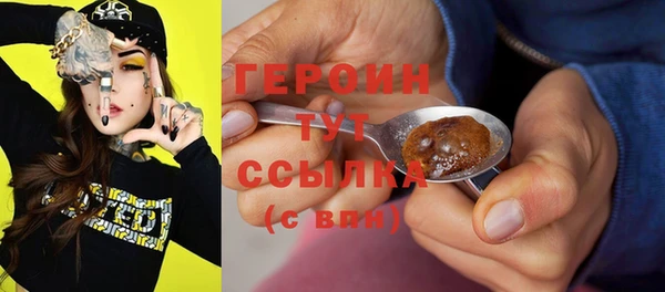 гидра Лиски