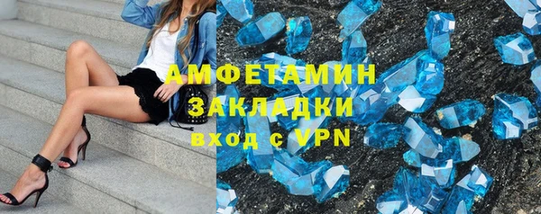 героин Волгодонск