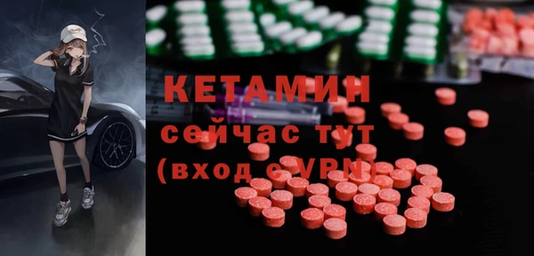 гидра Лиски