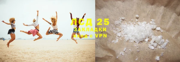 mix Лихославль