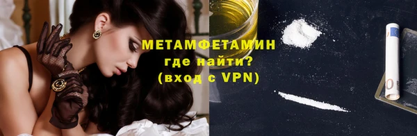 гидра Лиски