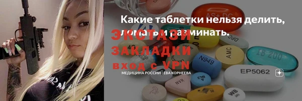 mix Лихославль