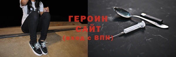 гидра Лиски