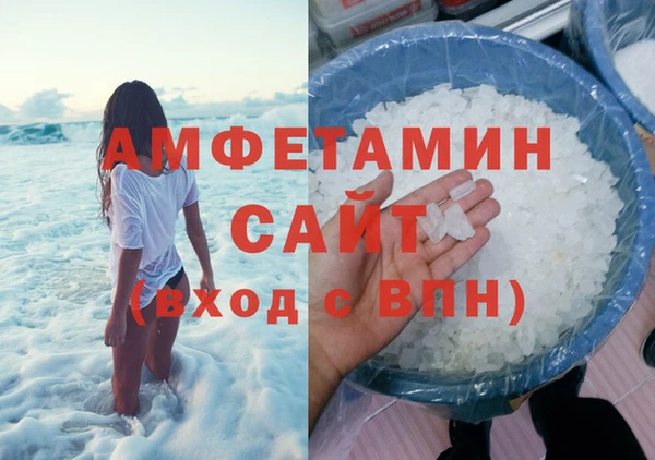 гидра Лиски