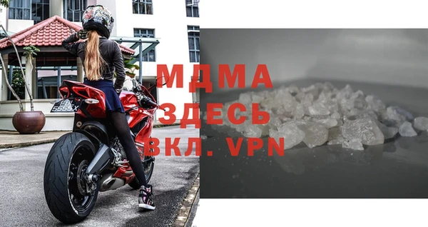 гидра Лиски