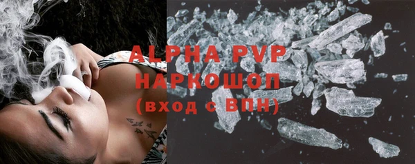 гидра Лиски
