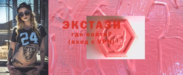 дмт Новочеркасск