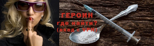 гидра Лиски