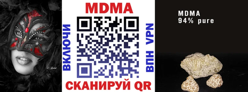 KRAKEN рабочий сайт  Уварово  МДМА crystal 