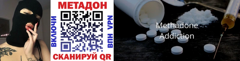 МЕТАДОН VHQ  наркотики  Уварово 