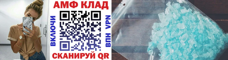 МЕТАМФЕТАМИН кристалл  где найти   Уварово 