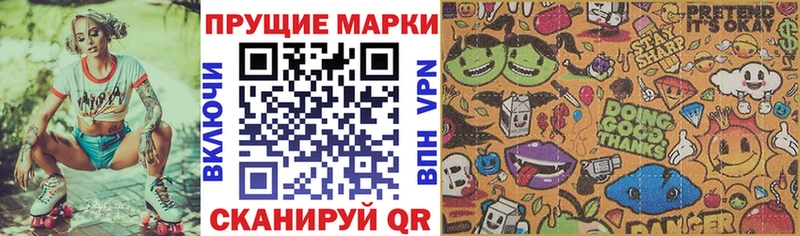 Марки 25I-NBOMe 1,5мг  где купить наркоту  Уварово 