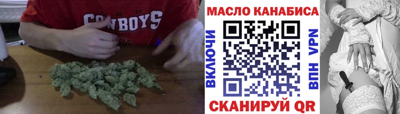 это клад  Уварово  мега tor  ТГК THC oil  как найти закладки 
