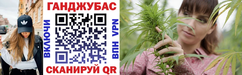 Бошки марихуана планчик  blacksprut tor  Уварово 